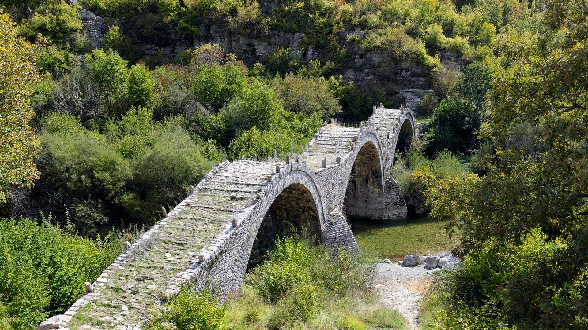 Ζαγόρι